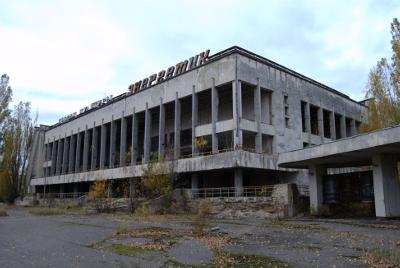 Pripyat - Cultural centre