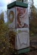 Pripyat - Cultural centre - Billboard 1